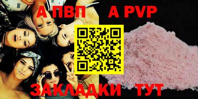прущие крисы Канаш