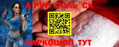 PSILOCYBIN Аргун