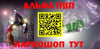 стаф Кинель