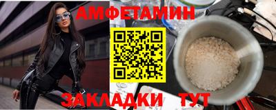 ALPHA PVP Кандалакша