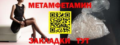 прущие крисы Канаш