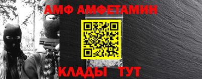 прущие крисы Канаш
