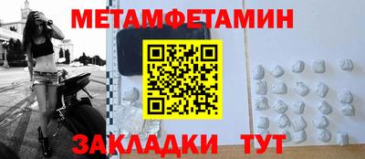 ALPHA PVP Кандалакша