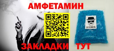 тгк Апшеронск