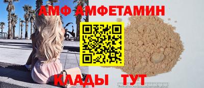 ALPHA PVP Кандалакша