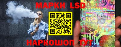 тгк Апшеронск