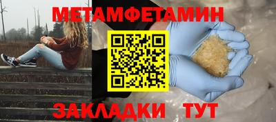 тгк Апшеронск