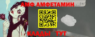 прущие крисы Канаш