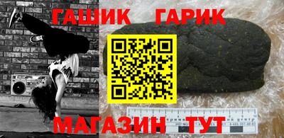 ALPHA PVP Кандалакша