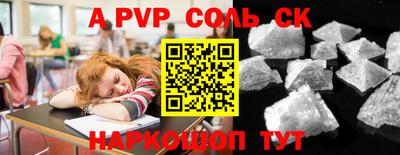 спиды Апрелевка