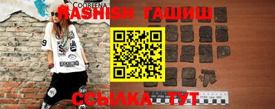 тгк Апшеронск