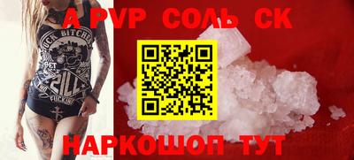 ECSTASY Камышлов