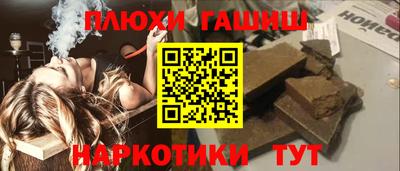 PSILOCYBIN Аргун