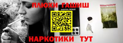 PSILOCYBIN Аргун