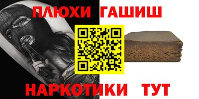 тгк Апшеронск