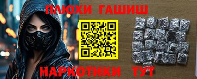 тгк Апшеронск