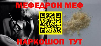 прущие крисы Канаш