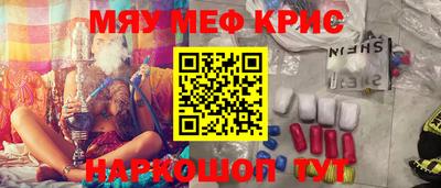 спиды Апрелевка