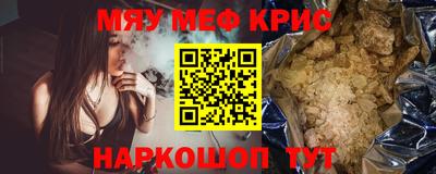 тгк Апшеронск