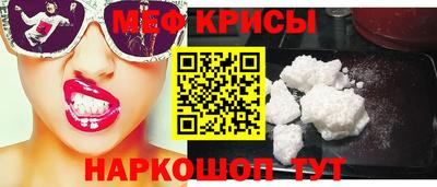 прущие крисы Канаш