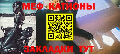 прущие крисы Канаш