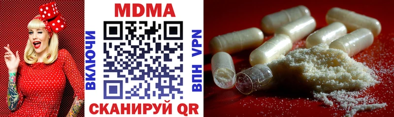 mega tor  Назарово  MDMA VHQ 