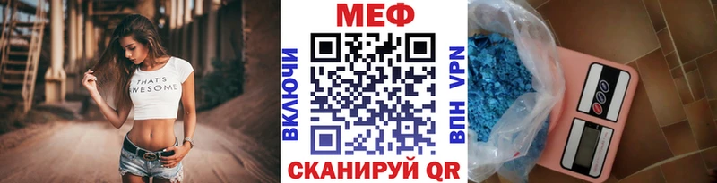 цена наркотик  Назарово  МЯУ-МЯУ мука 