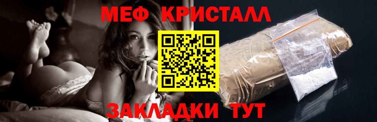 Амфетамин Назарово