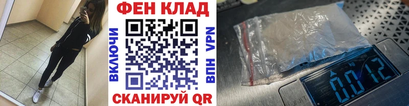 сколько стоит  Назарово  Первитин витя 