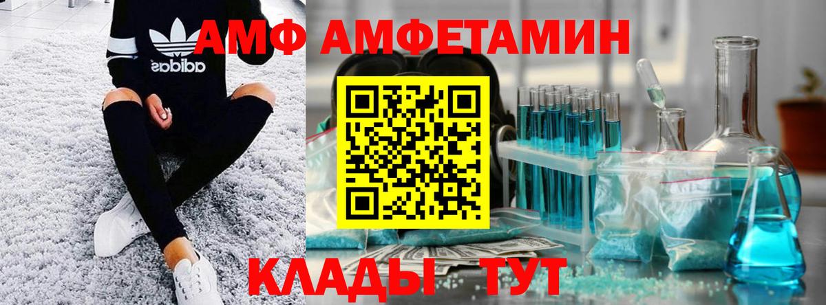 МЕТАМФЕТАМИН кристалл Назарово
