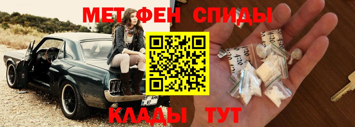 МЕТАМФЕТАМИН мет  Метамфетамин  Назарово  МЕТАМФЕТАМИН мет  Вход с VPN 