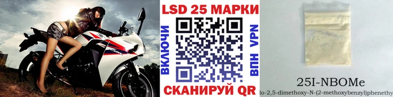 Марки N-bome 1500мкг  Назарово 