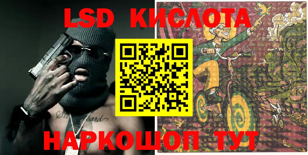 Марки NBOMe 1,8мг Назарово