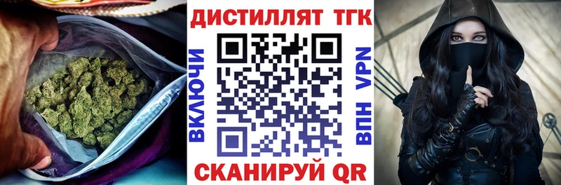 ТГК Wax  хочу наркоту  Назарово 