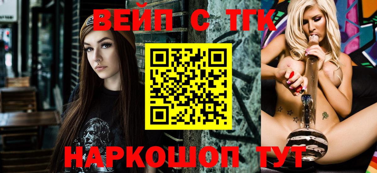 ТГК Wax Назарово