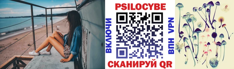 купить  сайты  hydra маркетплейс  Галлюциногенные грибы Magic Shrooms  Назарово 
