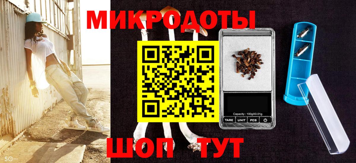 Псилоцибиновые грибы прущие грибы Назарово