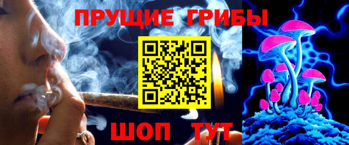 Галлюциногенные грибы мухоморы Назарово