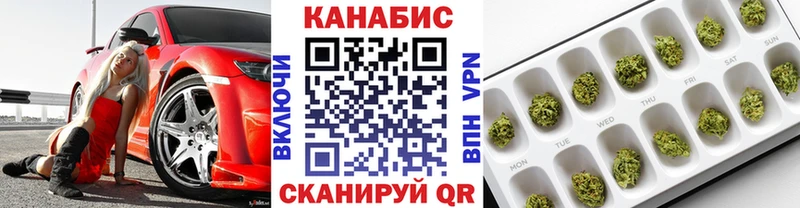 МАРИХУАНА THC 21% Назарово