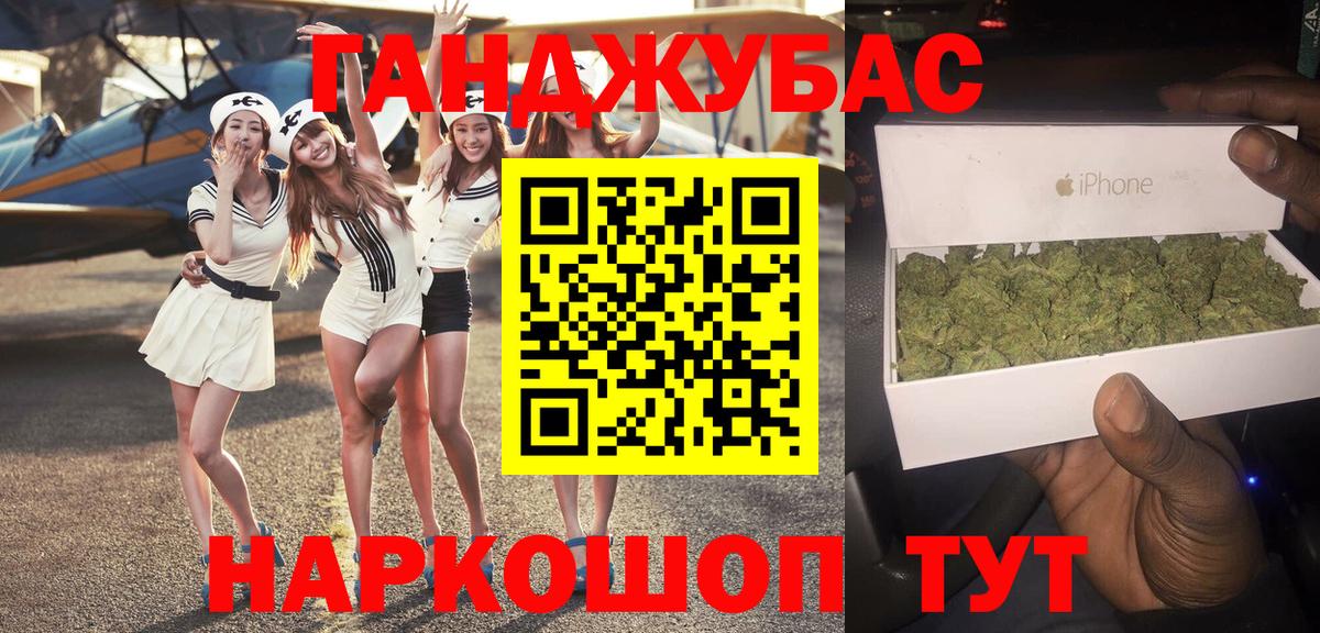 Конопля марихуана  Конопля Amnesia  Вход с VPN  Бошки Шишки Amnesia  Назарово 